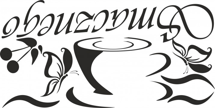 Naklejka dekoracyjna, zestaw kuchenny 1243 - zdjęcie 2