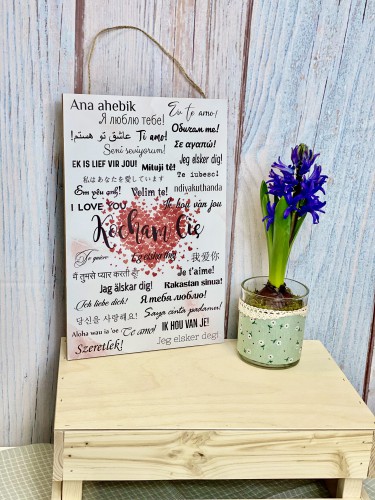 Tabliczka drewniana tabliczka z sentencją ozdobna prezent na Walentynki 60045 Naklejkomania - zdjecie 1