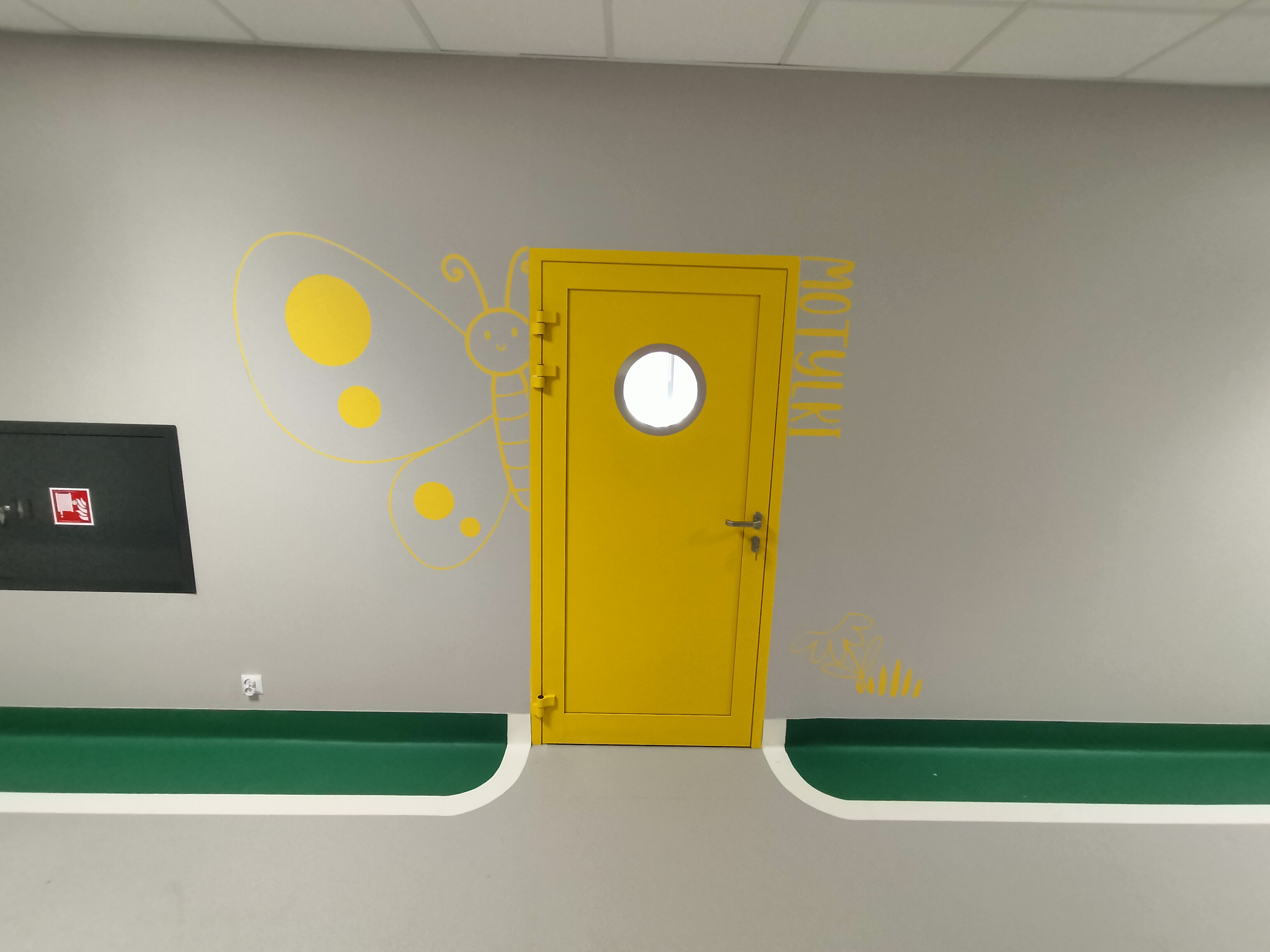 Gminne przedszkole nr 3 w Sępólnie Krajeńskimy - Naklejki wokół drzwi