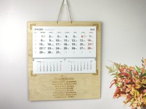 Personalizowany, grawerowany kalendarz dla babci, dziadka WAŻNE DATY - prezent na Dzień Babci, Dziadka urodziny, święta 81224 Naklejkomania - zdjecie 3 - miniatura