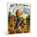 Statuetka na 60 urodziny z Twojego zdjęcia – śmieszna karykatura 83002 - miniaturka 1